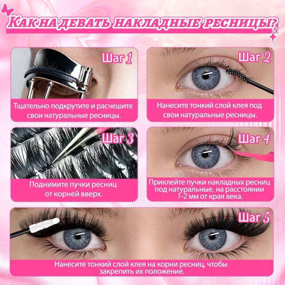 Natural Look False Eyelashes W - Eyelash Extension Look recension och pris