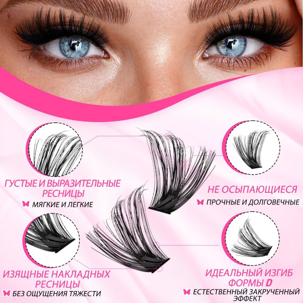 Natural Look False Eyelashes B - Eyelash Extension Look recension och pris
